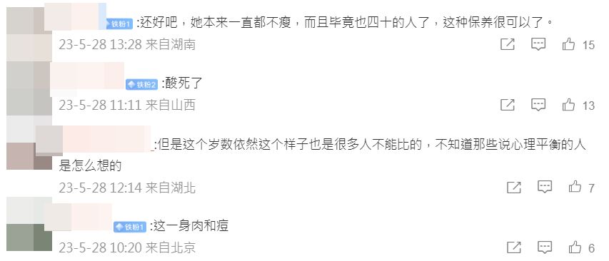 范冰冰未修机场照,范冰冰红毯细节改动