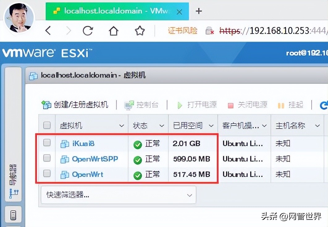 ESXi虚拟机找回并重新挂载,esxi虚拟机怎么把文件复制进去