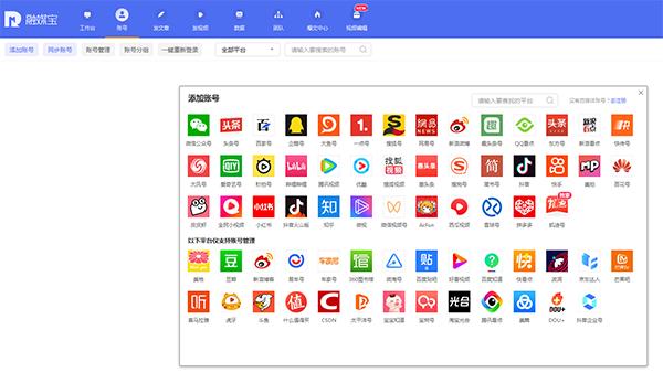 哪些平台可以注册自媒体号,注册自媒体平台要多少钱