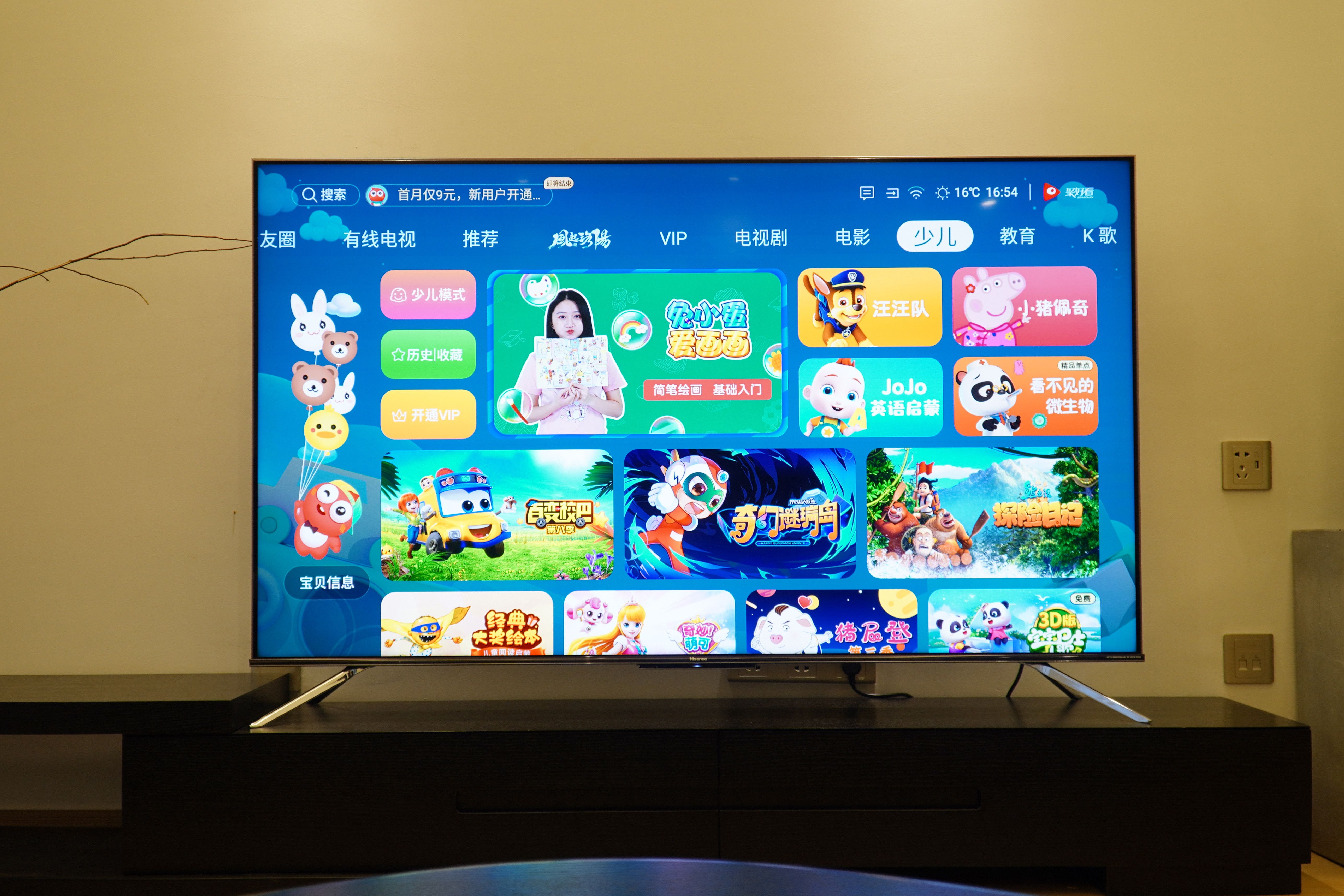 海信e8nultra和海信e8npro,海信电视e8kl评测