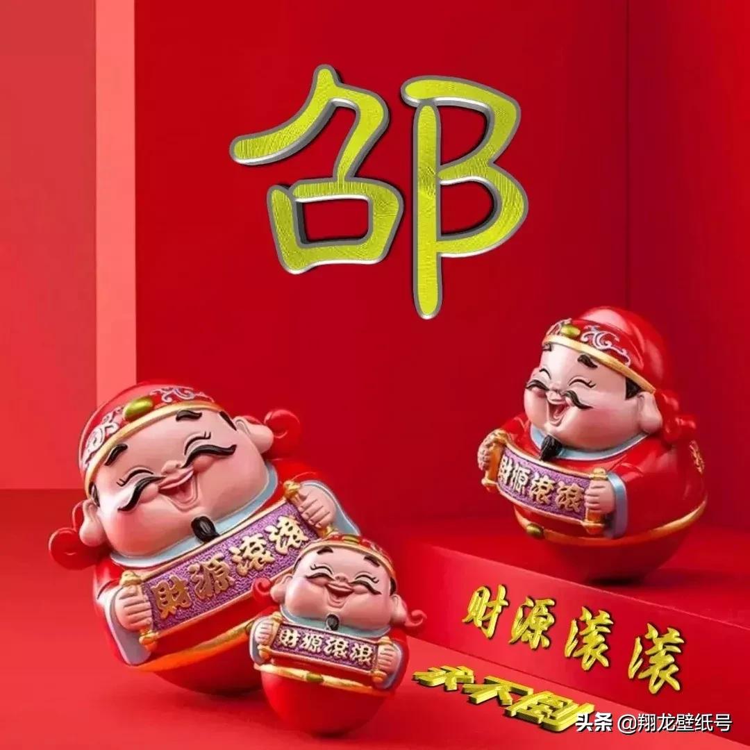 财旺好运头像微信,财源滚滚吉祥好运的微信头像