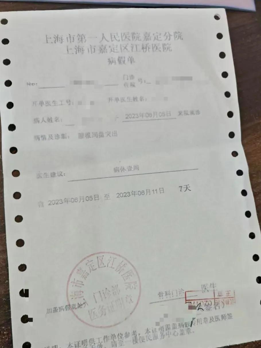 #要烽火加薪，还是灵魂自由#