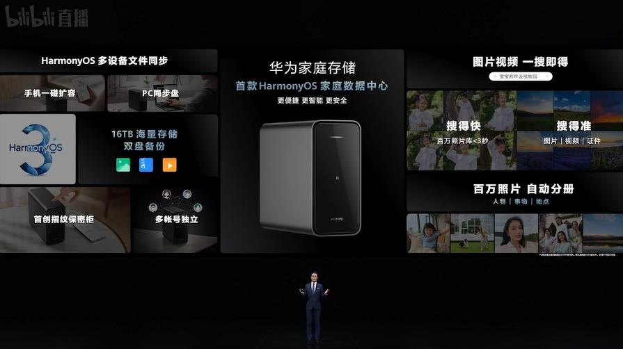 华为matebookego发布会视频,华为MateBooKEGo二合一笔记本