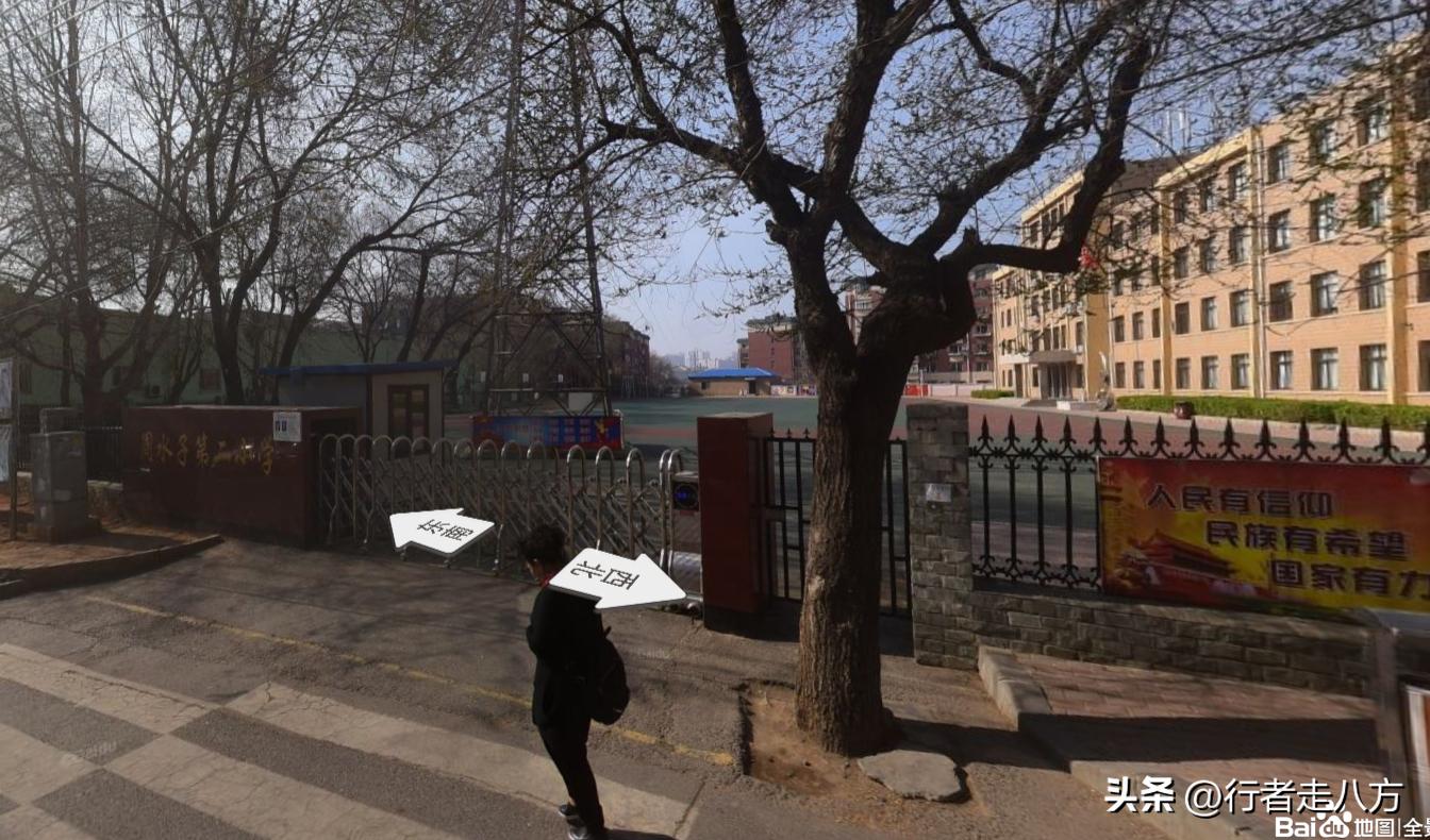 66年72年大连卫星图看周水前高云路（*家屯许**）周二小学洗衣机厂