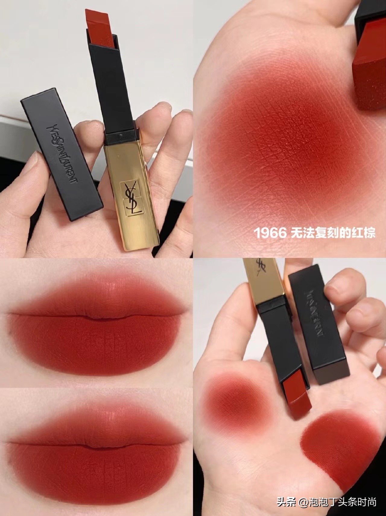 ysl口红色号推荐必买第一名2023,ysl口红珍藏色号大合集