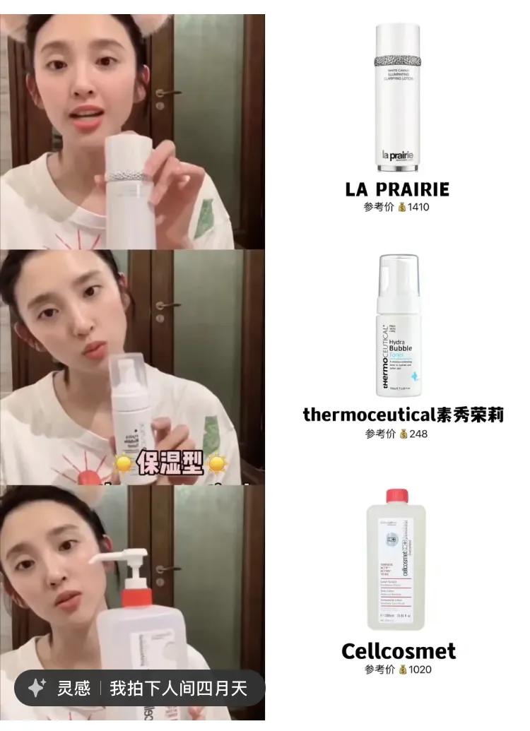 杨紫赵露思梁洁,杨紫梁洁古装