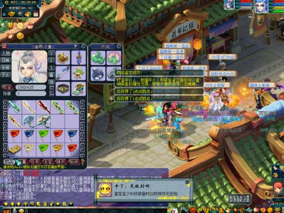 梦幻西游所有的光武,梦幻西游第一个拿光武的玩家