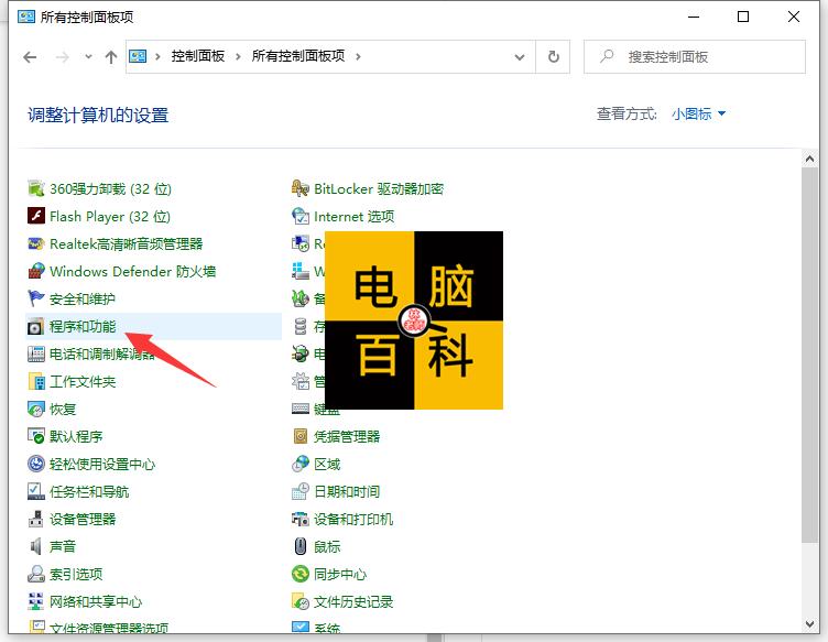 win10任务栏一直闪怎么解决,win10红色警戒黑屏闪退怎么办