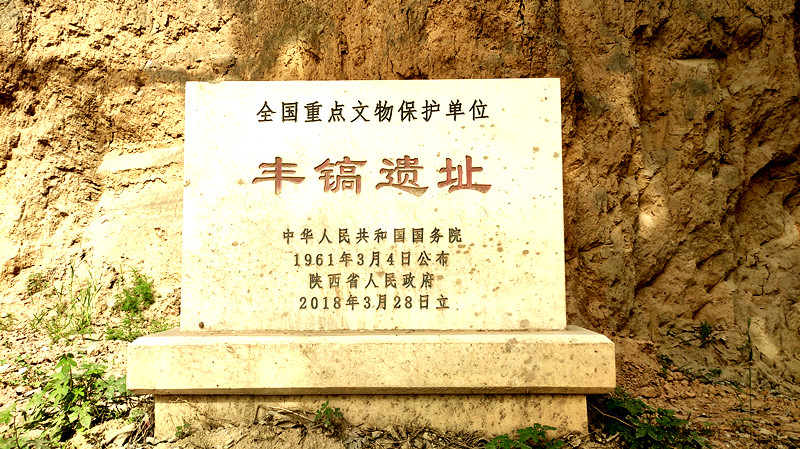 西安历史有几个朝代,西安历史简介概括