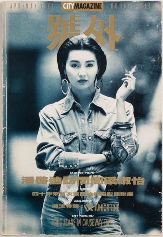 事实证明，独居贫民区、不婚无子的张曼玉，已经走上了另一条大路