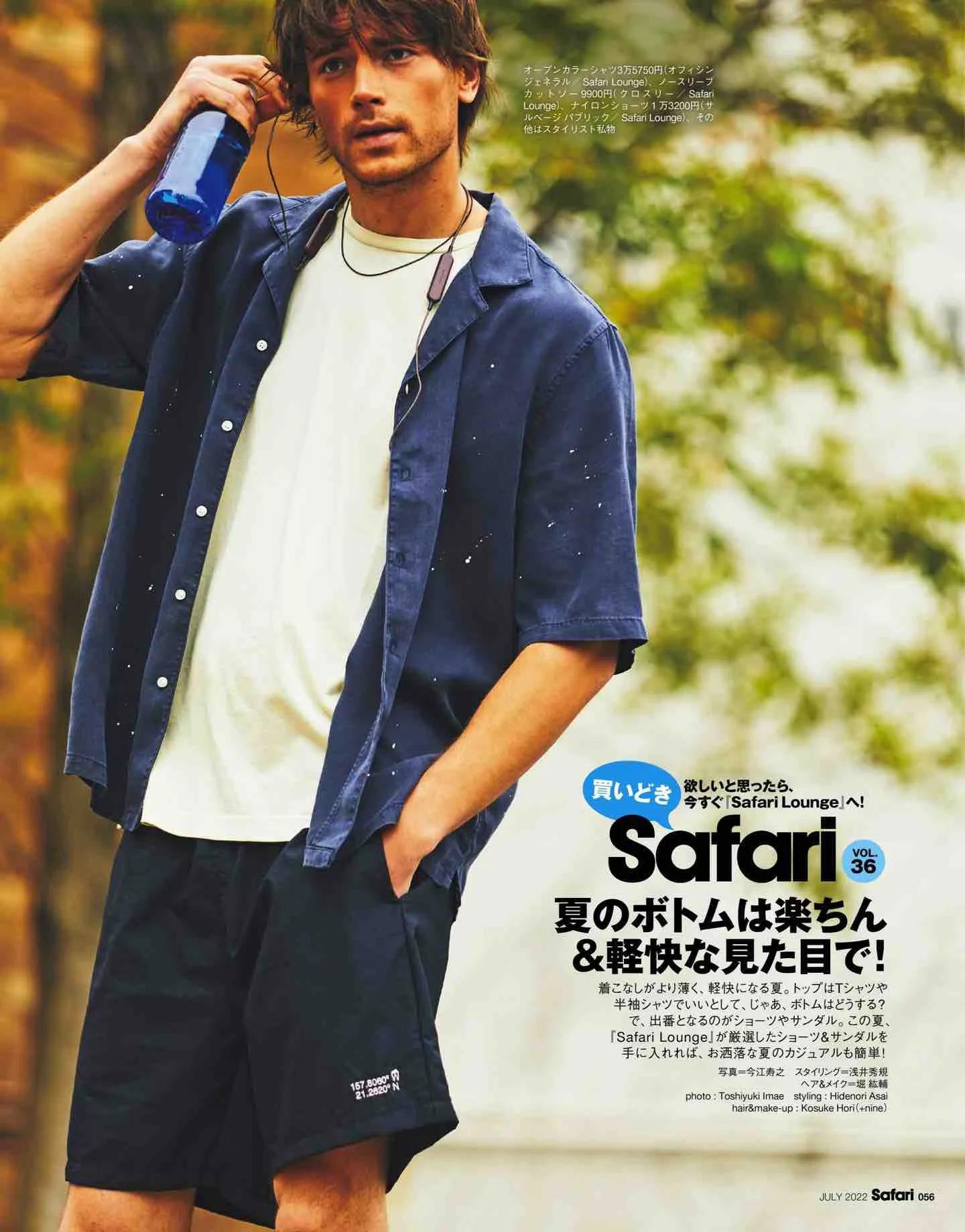 safari日系,safari日本女装