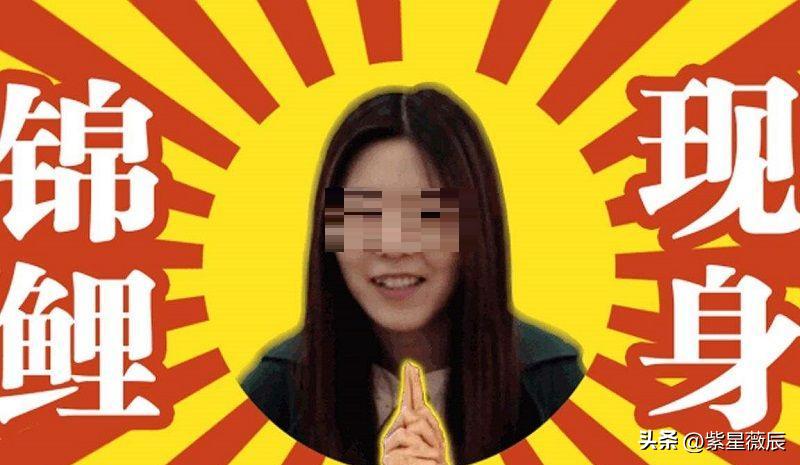 支付宝中1亿大奖的锦鲤女孩,去年支付宝中1亿大奖的锦鲤