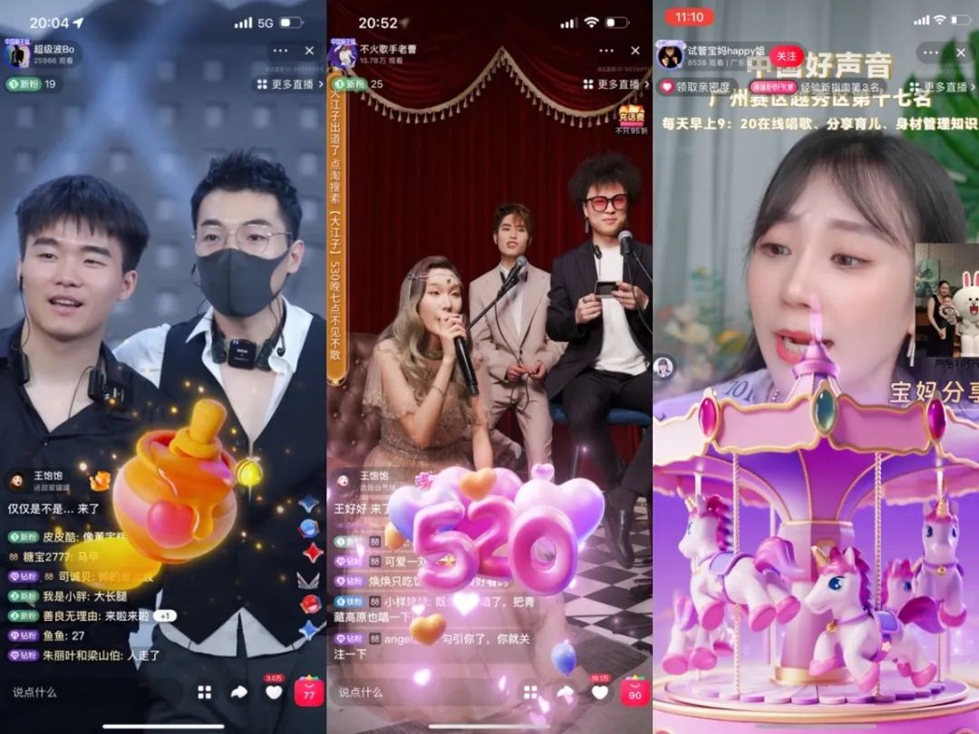 淘宝直播的打赏功能怎么开通,淘宝直播打赏功能怎么开通