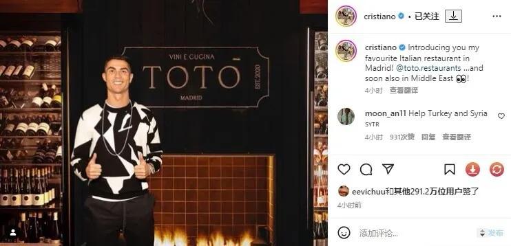 开始搞点副业,c罗副业