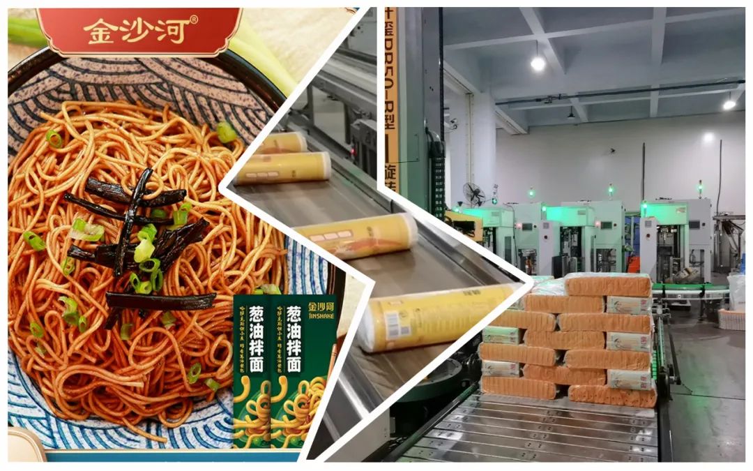 从河北邢台金沙河集团的发展史，到食品行业不断更新，看科技振兴