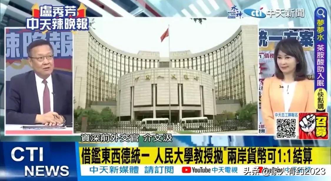 人民币对台币的汇率走势2020,人民币对台币汇率走势