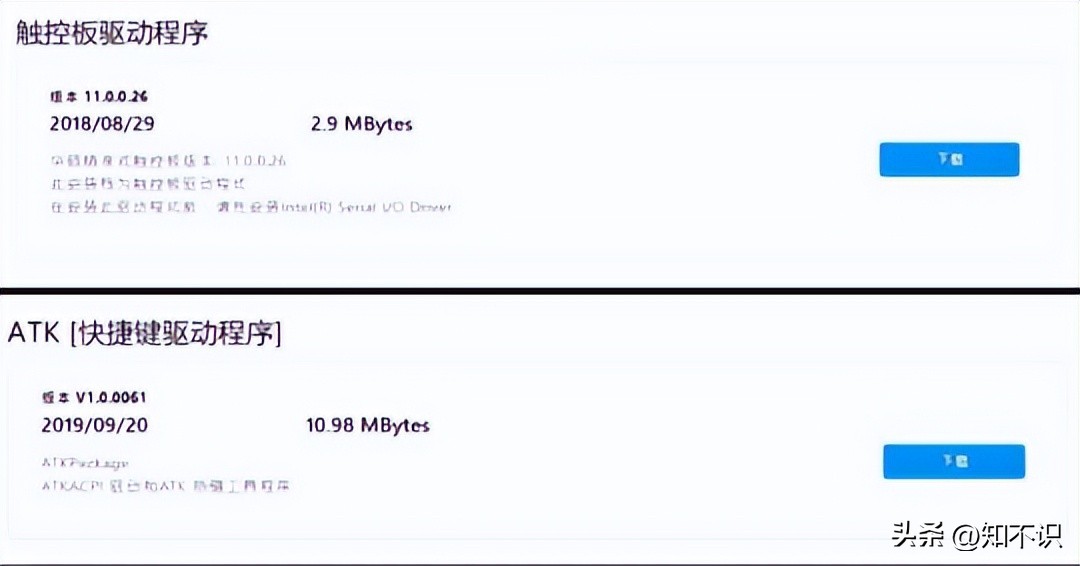 联想笔记本电脑触摸板失灵怎么办,笔记本电脑触摸板和键盘同时失灵