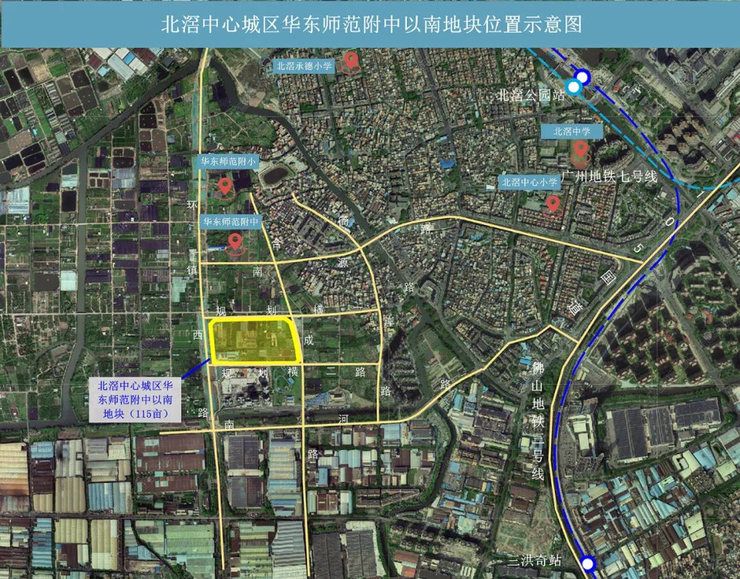 顺德推出13宗靓地,超1800万亩