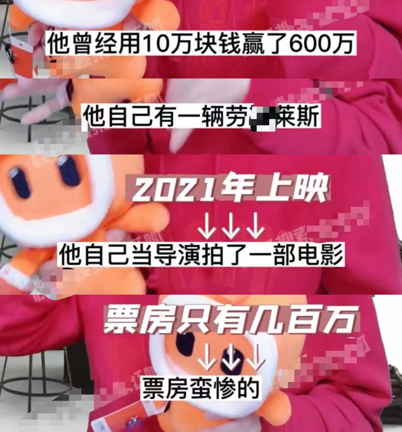 大瓜！曝顶流男星私生活混乱约富婆网红，男星疑境外赌博被传唤