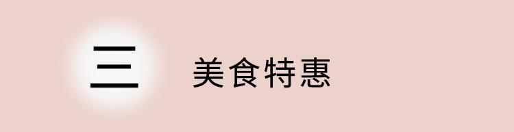 宜家济南商场,济南宜家促销活动