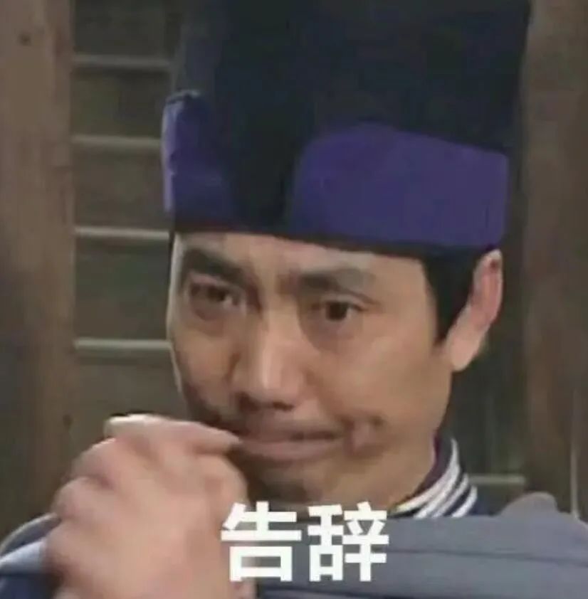 玉骨遥任敏造型被吐槽,玉骨遥任敏演技吐槽