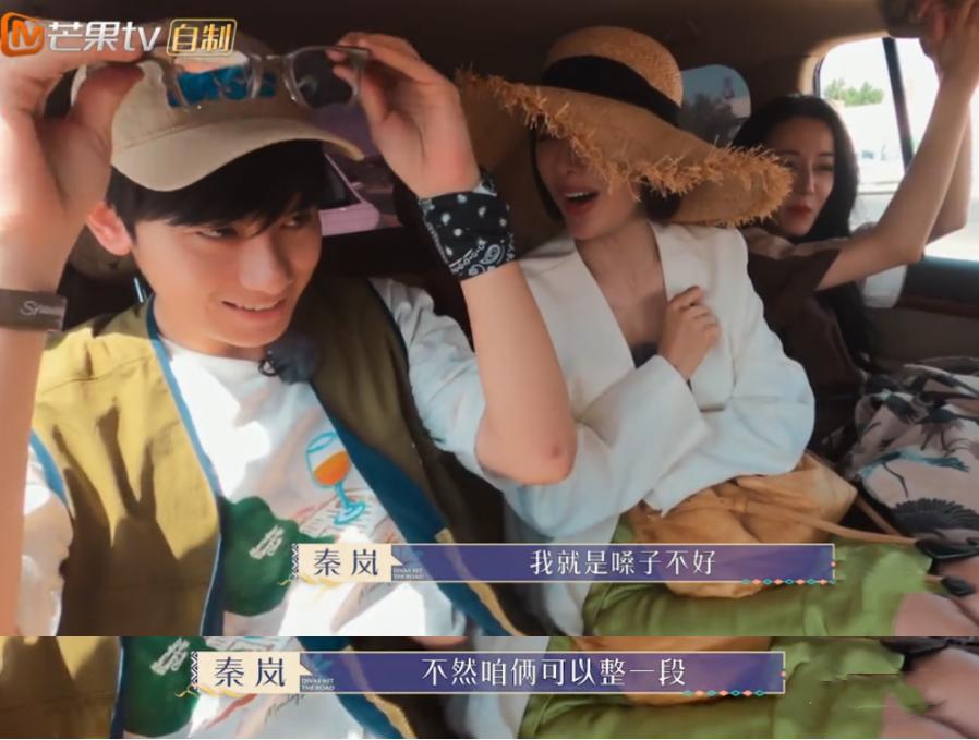 秦岚成为电音朵拉的原因,电音朵拉的秦岚为何让人喜欢