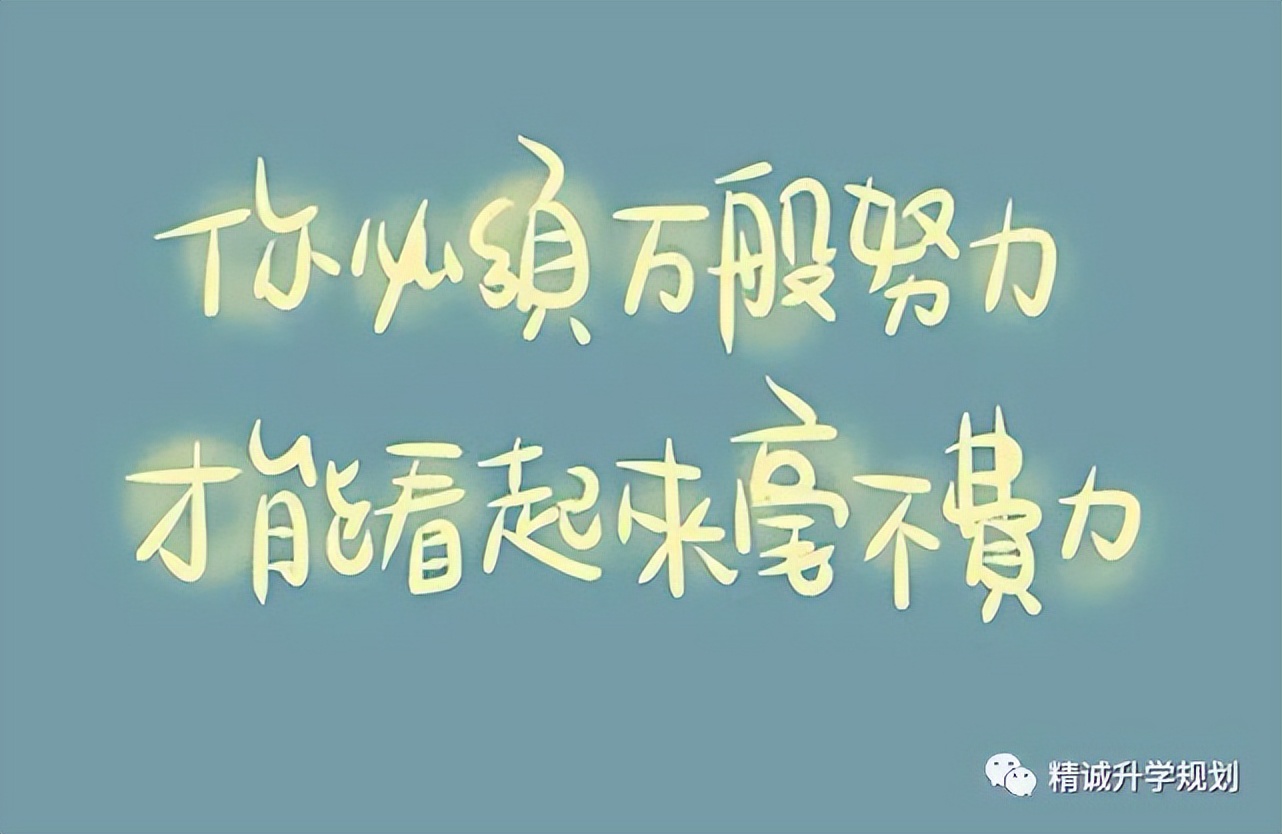 高三最后半年应该怎么调节心态,高三学生心态出问题了怎么办