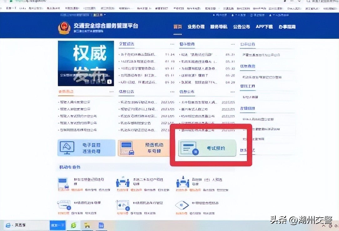 暑期学车驾考攻略看这里!