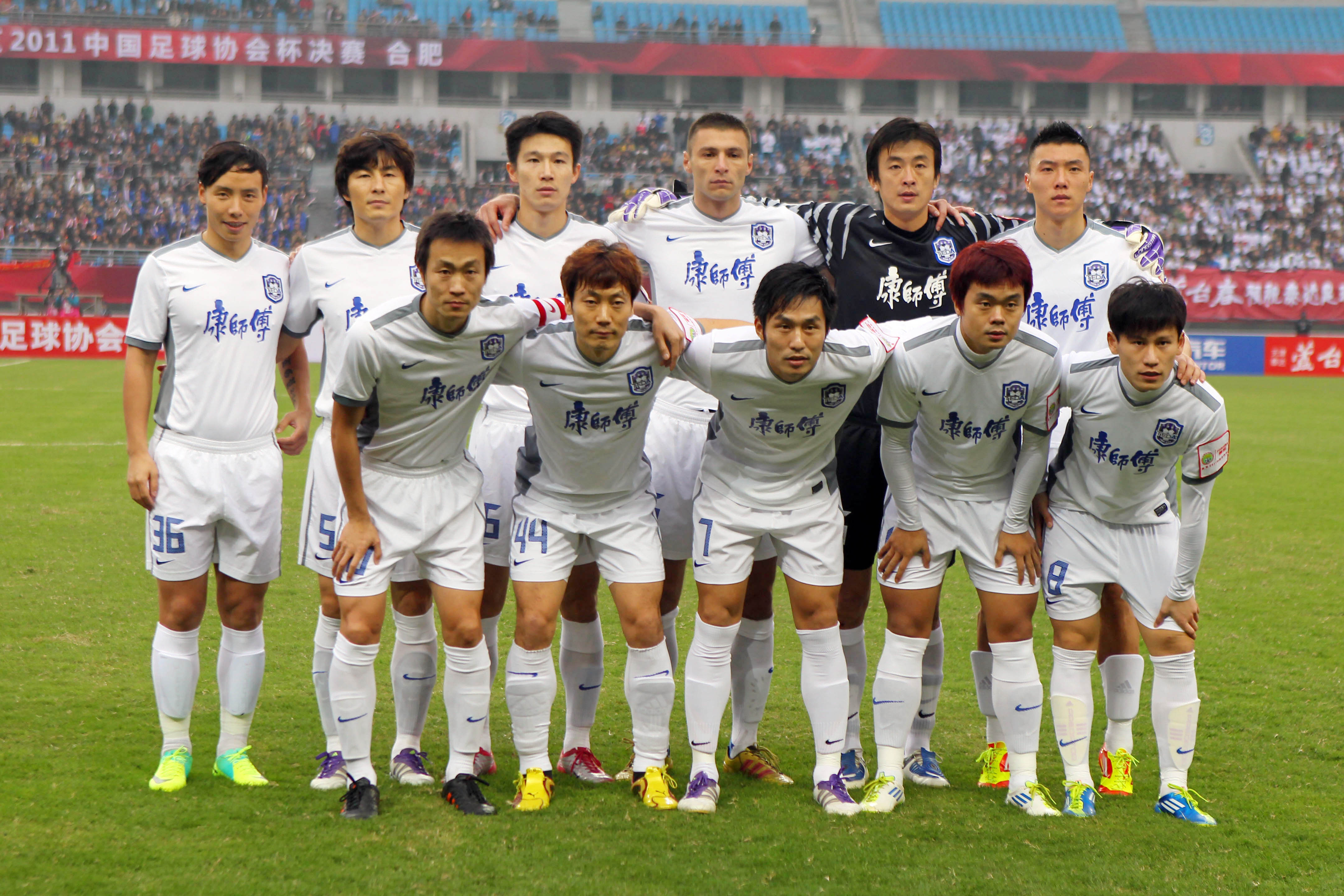 天津泰达得过冠军吗,李玮锋天津泰达足协杯冠军