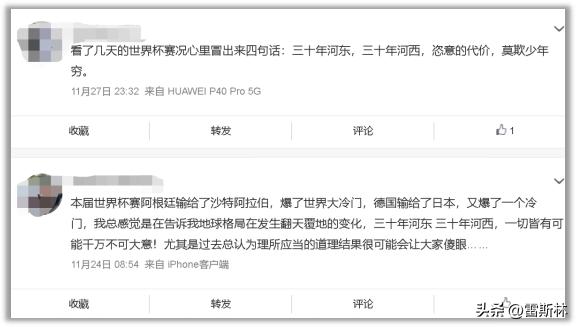 斗破苍穹小说更完了吗,斗破苍穹小说后续叫什么