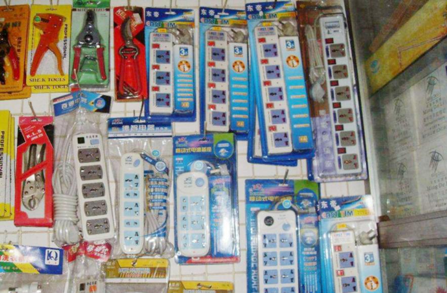 万能插排为何被禁用真假,万能排插为啥被禁售