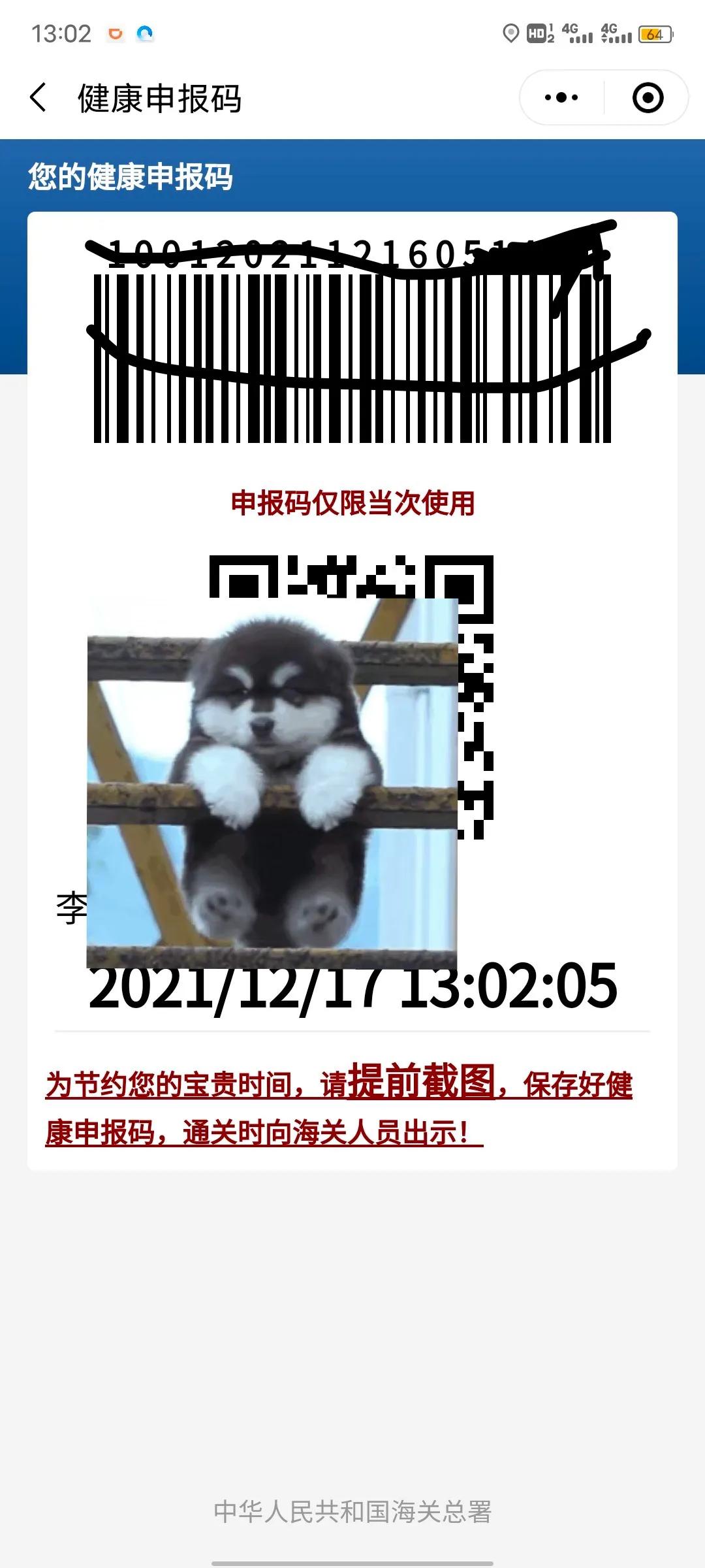 香港过深圳通关攻略,去香港旅行通关攻略