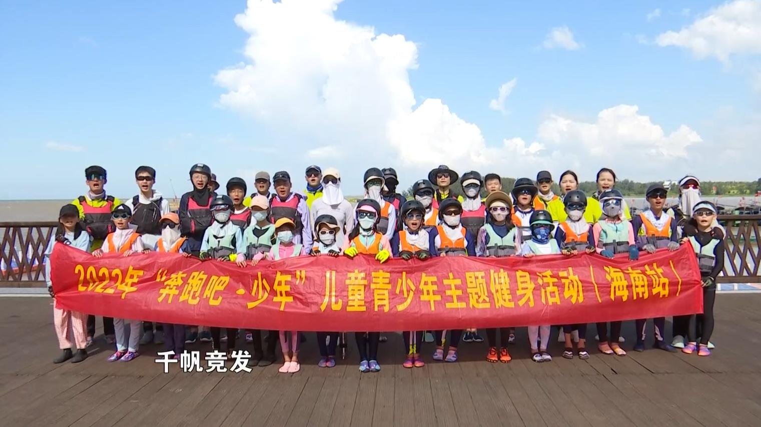 2023帆船夏令营,破浪青少年帆船夏令营