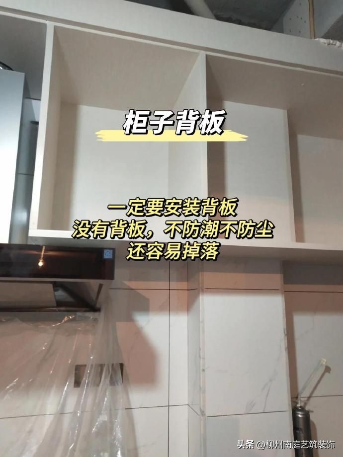 一分钟带你了解装修,一分钟带你了解整装