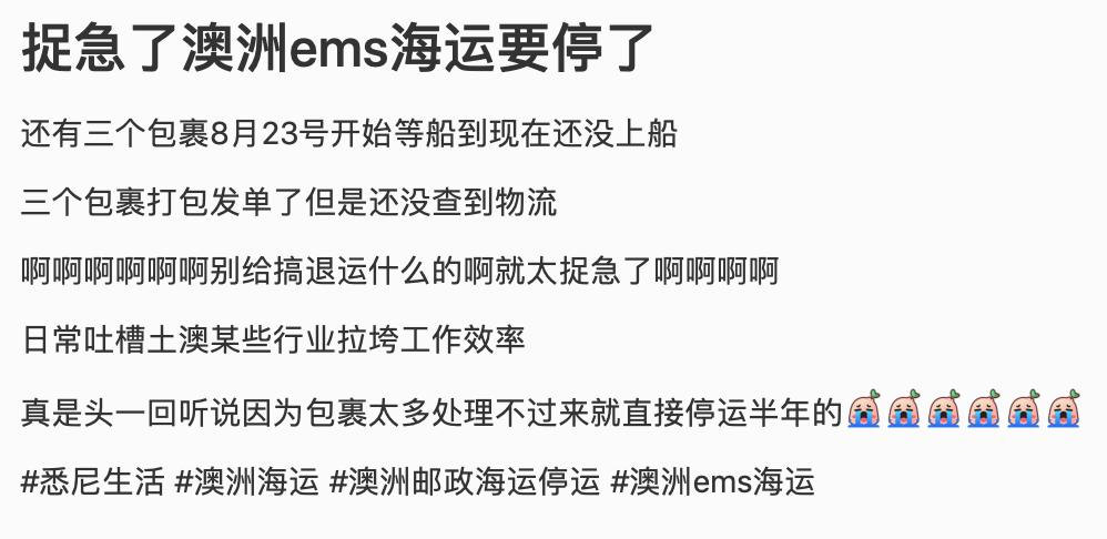 澳洲暂停进口最新通知,澳大利亚暂停海运清关最新消息