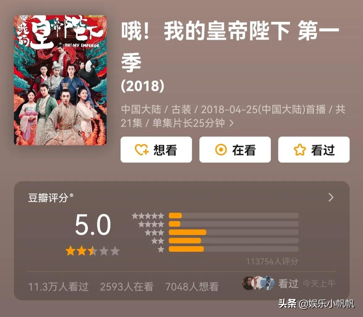 丁禹兮和赵露思吴磊,赵露思杨洋迪丽热巴吴磊合作