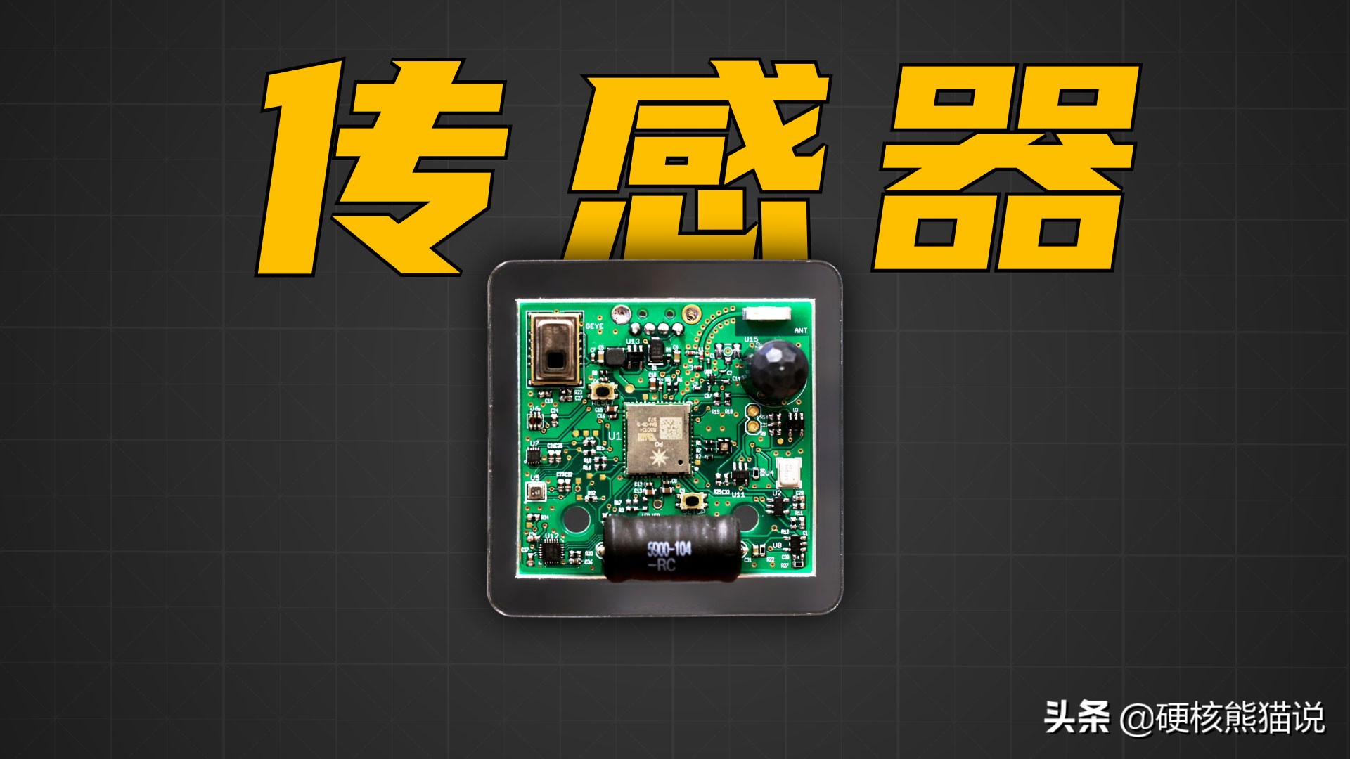 传感器是十大科技之首,传感器技术发展迅速的原因