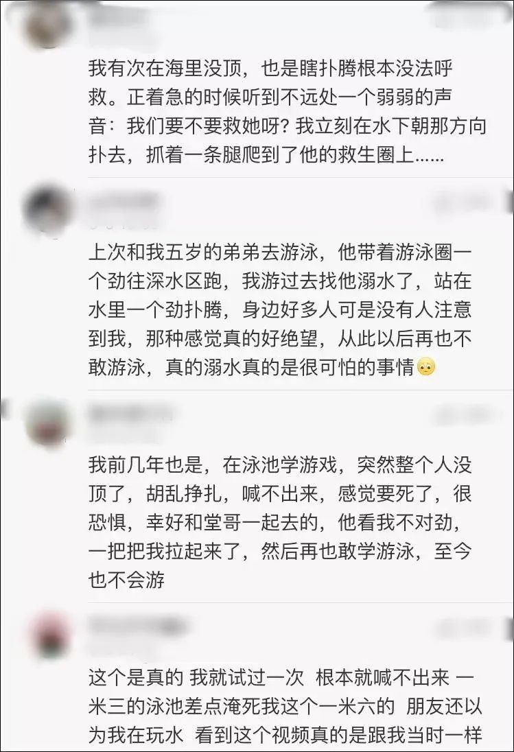 儿童溺水时会在水面上拼命挣扎吗,婴儿最常见的溺水是发生在河里吗