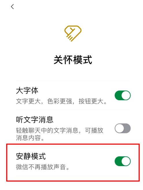 原来微信隐藏的6个功能这么强大,微信长按2秒有5个隐藏实用功能