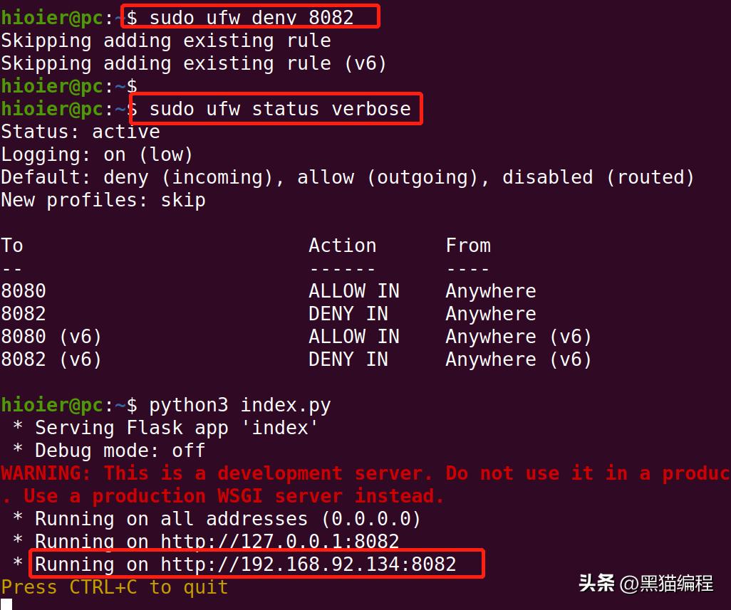 防火墙墙建设在哪里,防火墙p墙和t墙的区别