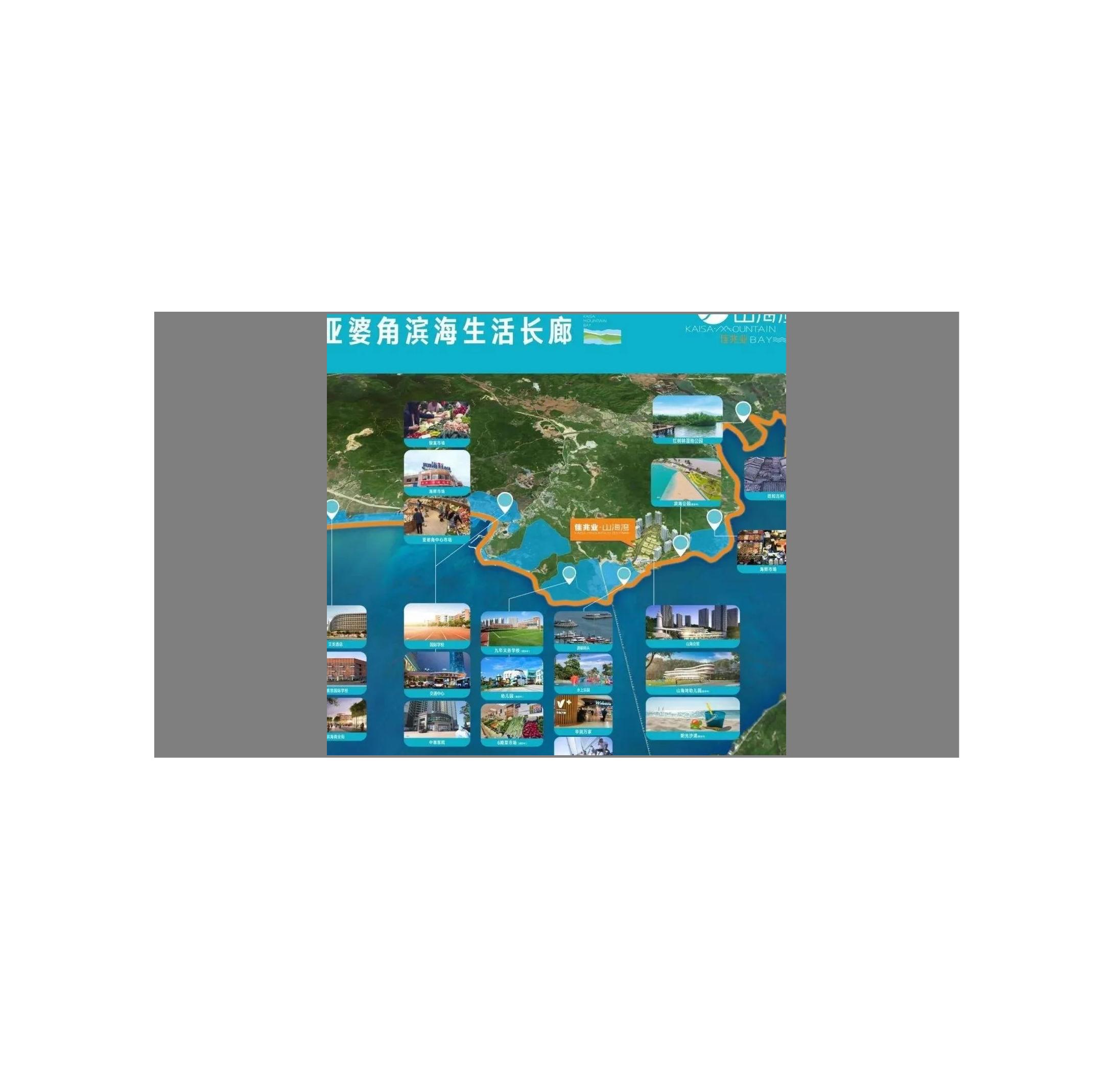 惠州【佳兆业山海湾】投资价值高不高?(附图文解析)