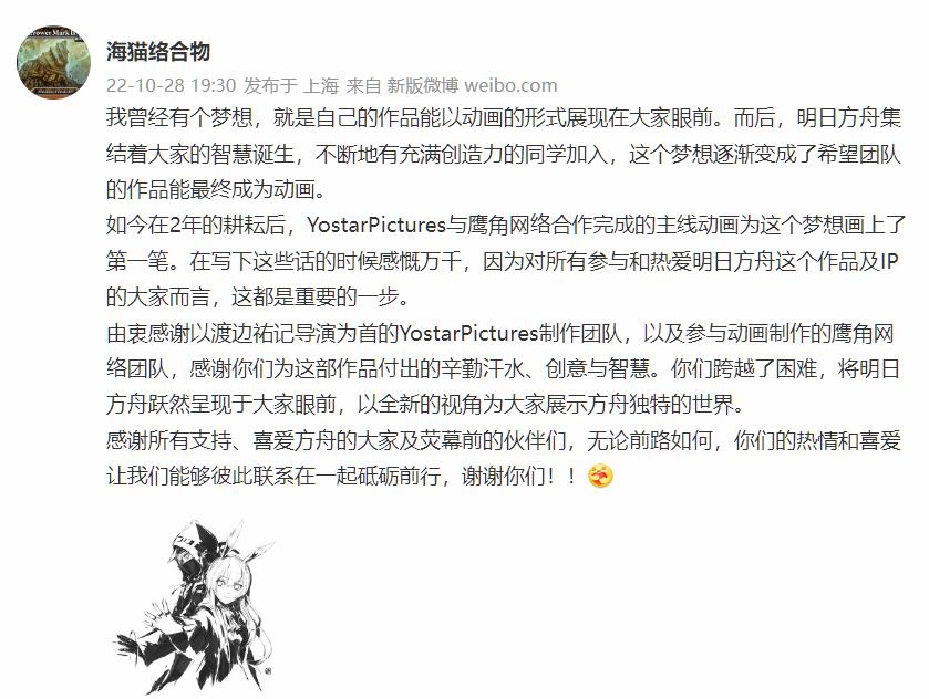 《明日方舟》动画,明日方舟动画最新一集