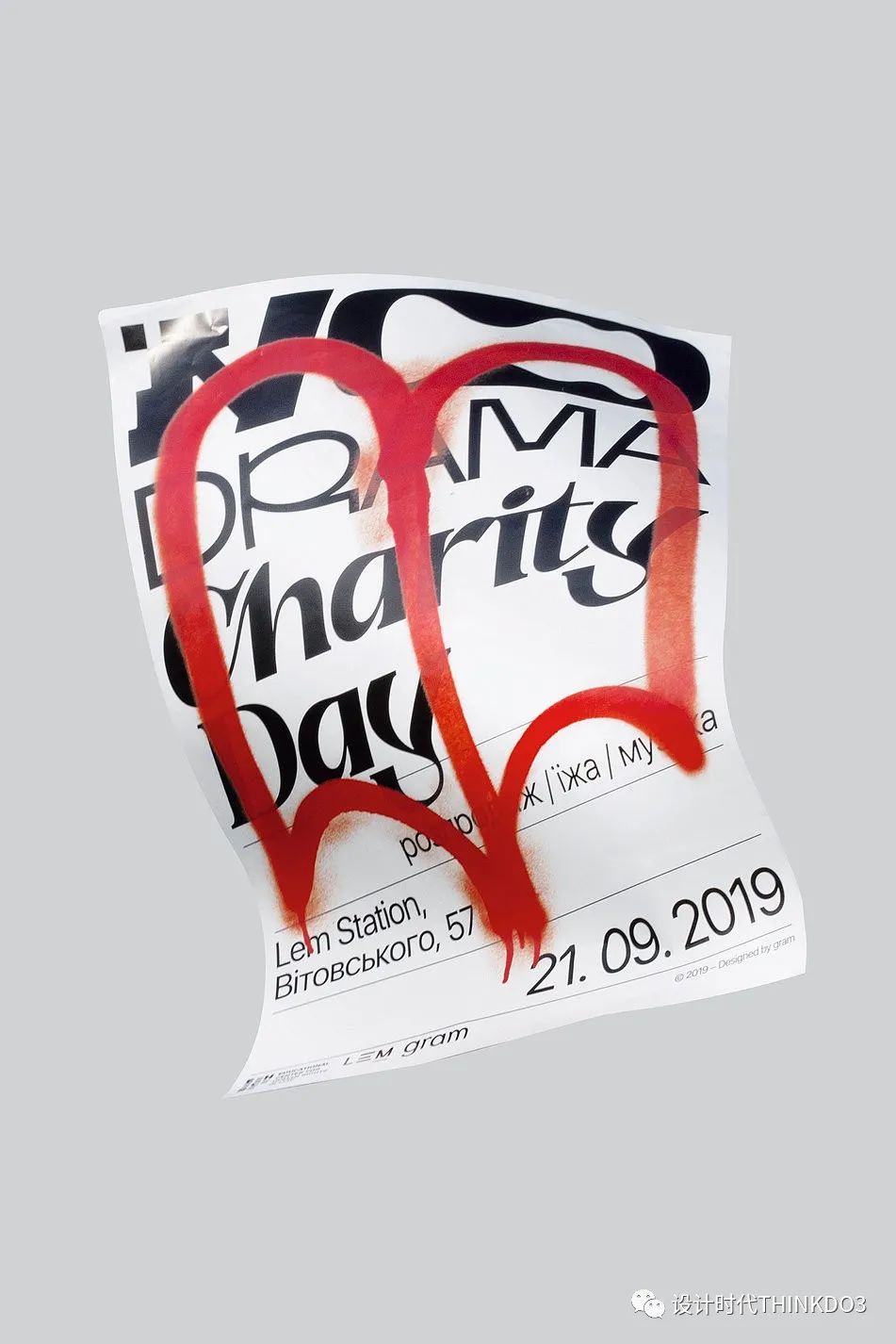 2021包装红点设计奖,2016德国红点最佳设计奖获奖作品