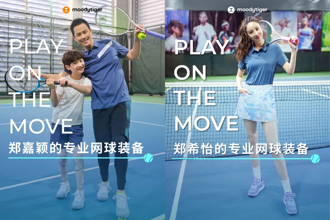 moodytiger网球外套,moodytiger儿童网球
