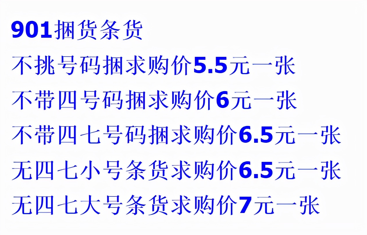 同样是四版1元，有的卖5块，有的卖400！盘点四版1元中的值钱品种