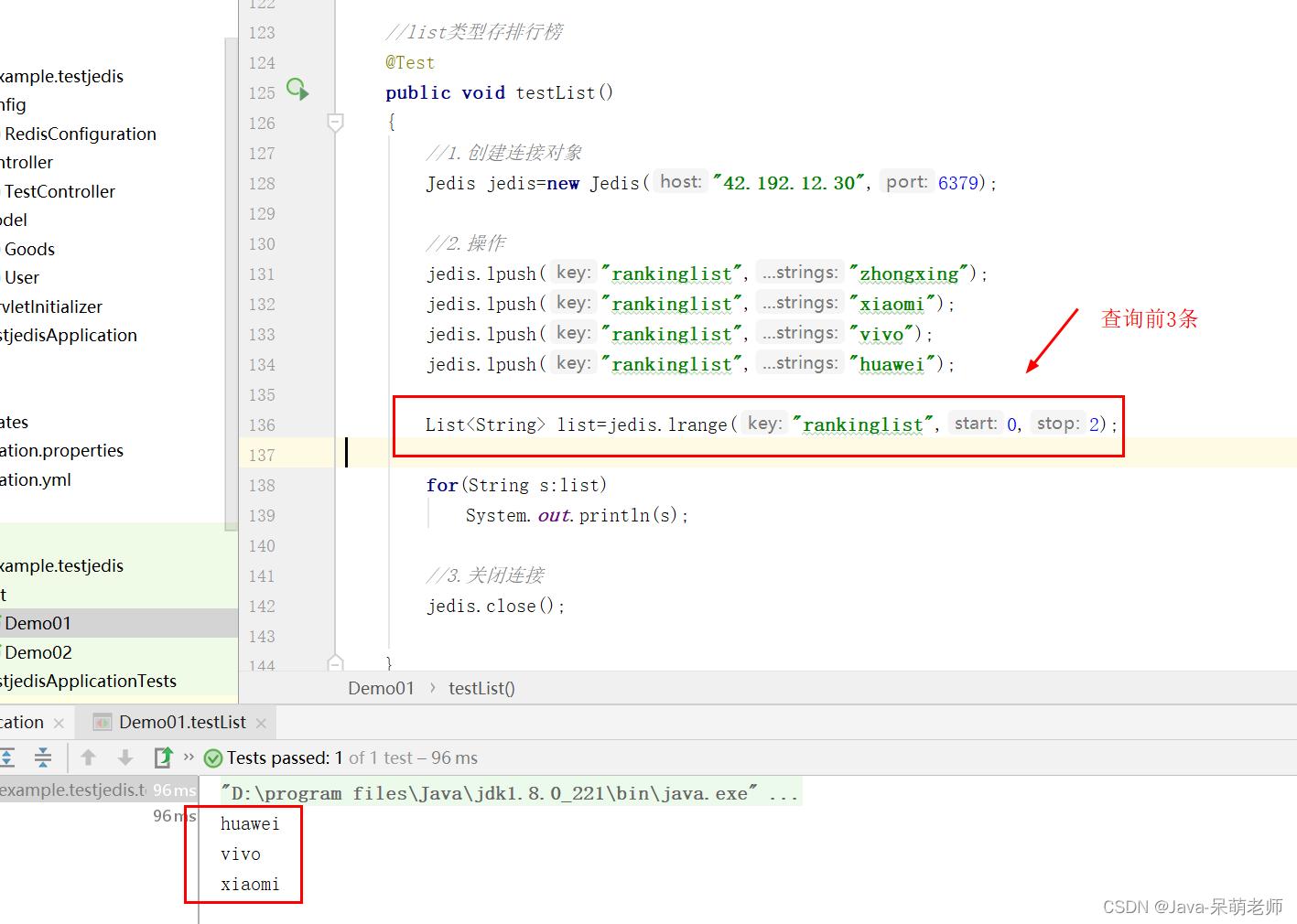 关于redis你必须要掌握的8个知识,redis同步机制了解么