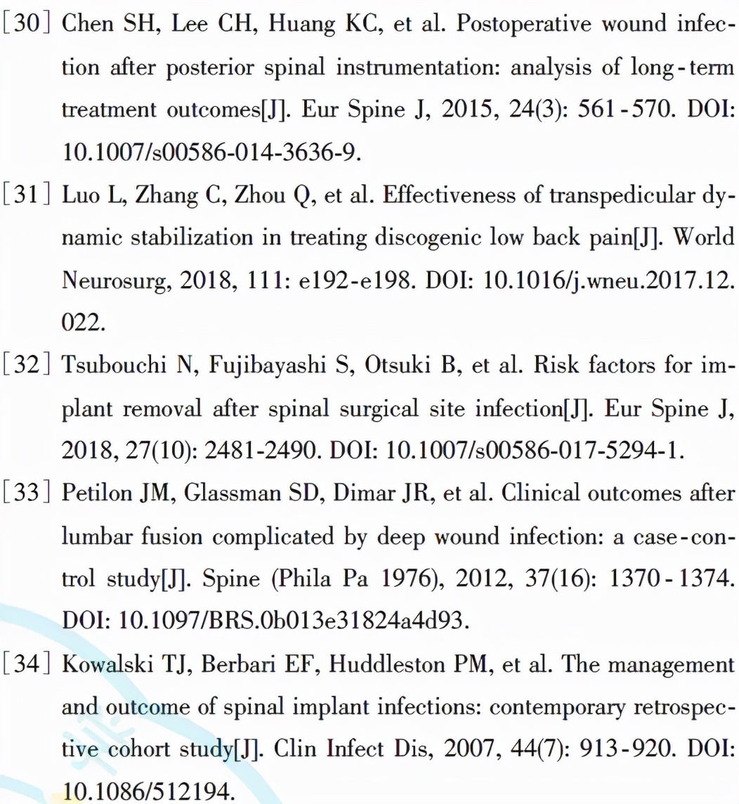 腰椎术后感染原因分析,腰椎管微创术后感染