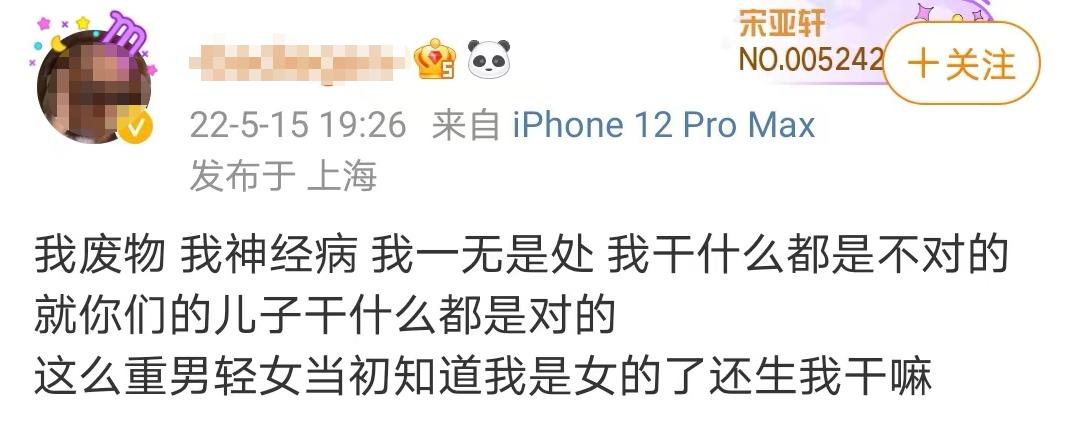 疫情还未结束，38岁男星「生子丑闻」曝光，脸都不要了