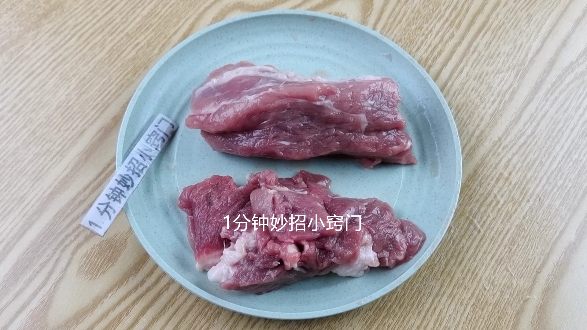 保存猪肉再也不用冰箱,保存猪肉时直接放冰箱就错了