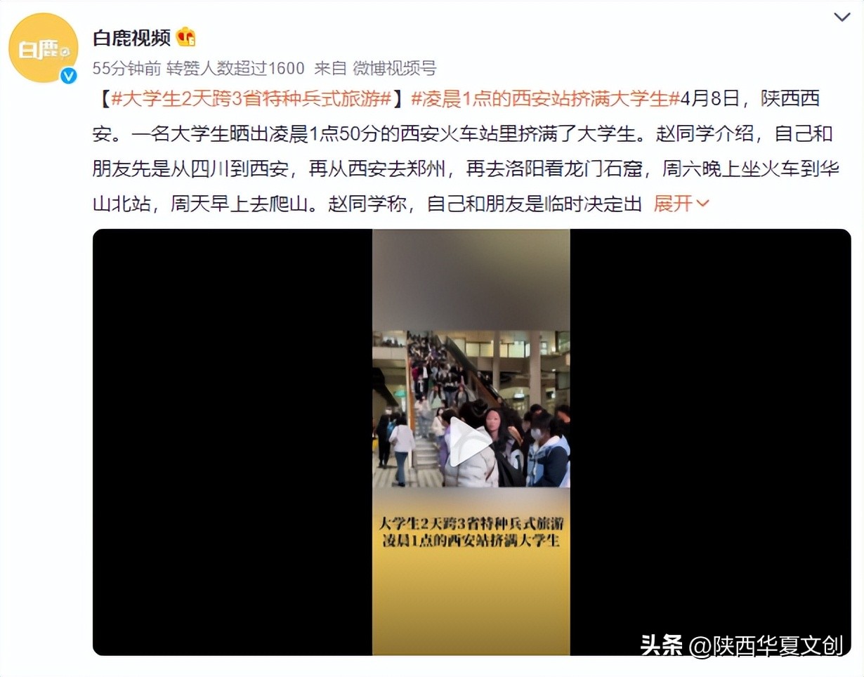 西安出发特种兵旅游全攻略,特种兵旅行24小时玩遍西安